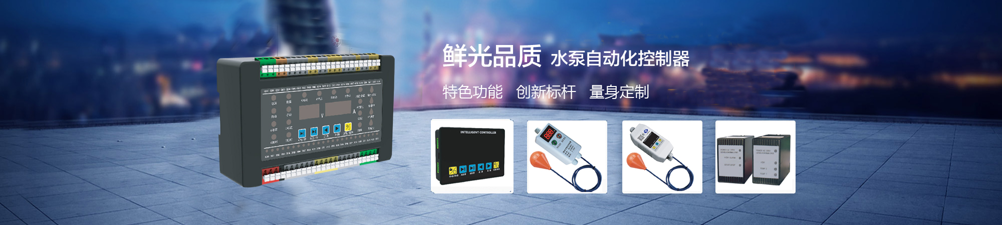 泗水縣儒風(fēng)環(huán)保材料有限公司